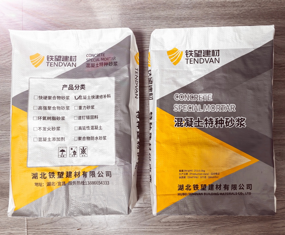 提蒙乡封锚砂浆