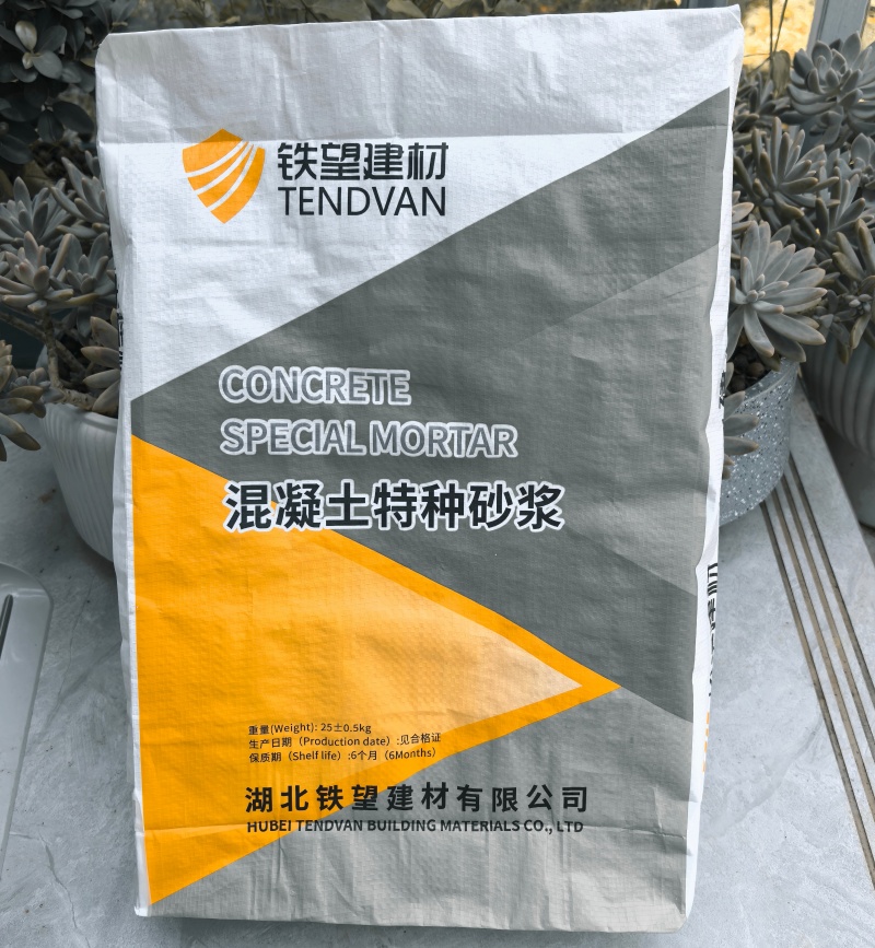 提蒙乡高延性混凝土