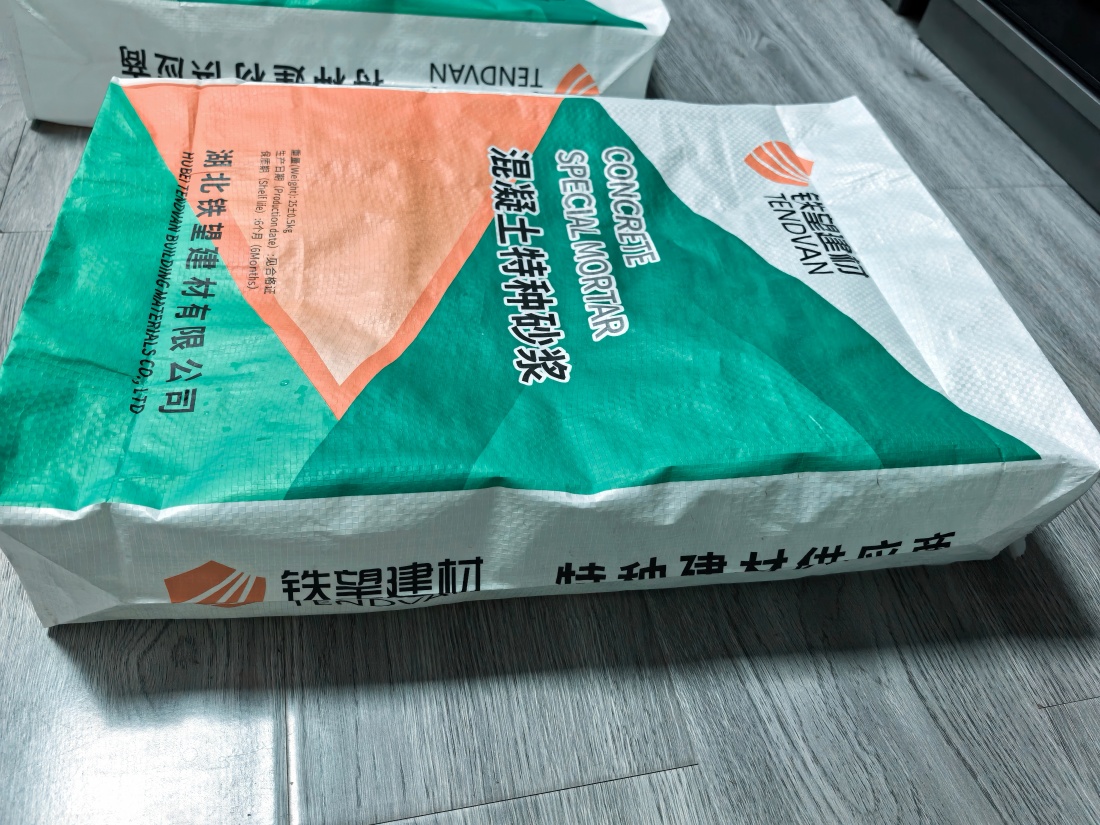 提蒙乡抗裂密实剂